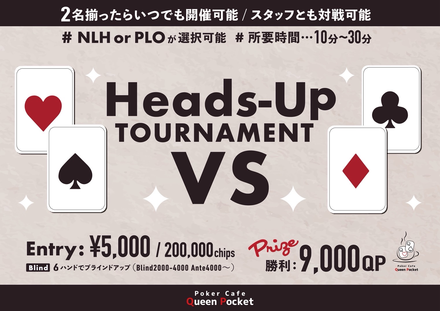 Tournament Heads-Up