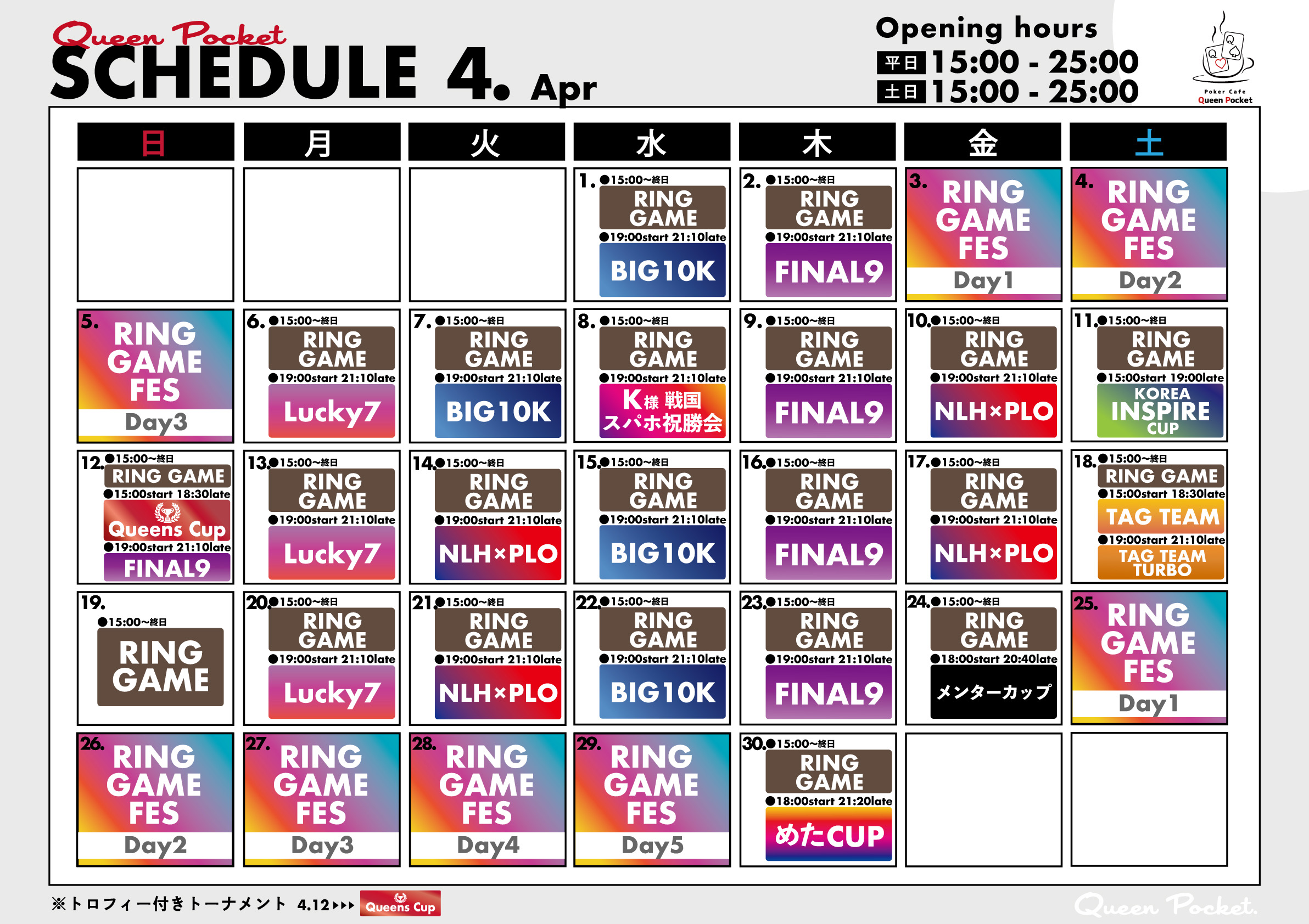 Event Calendar April